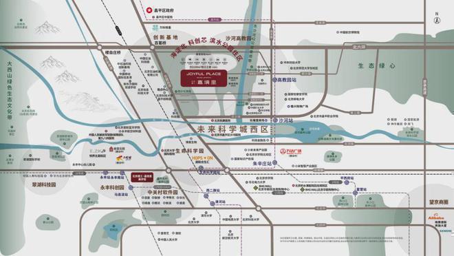 2025昌平嘉境里(建工嘉境里)网站-售楼中心-欢迎您(图5)