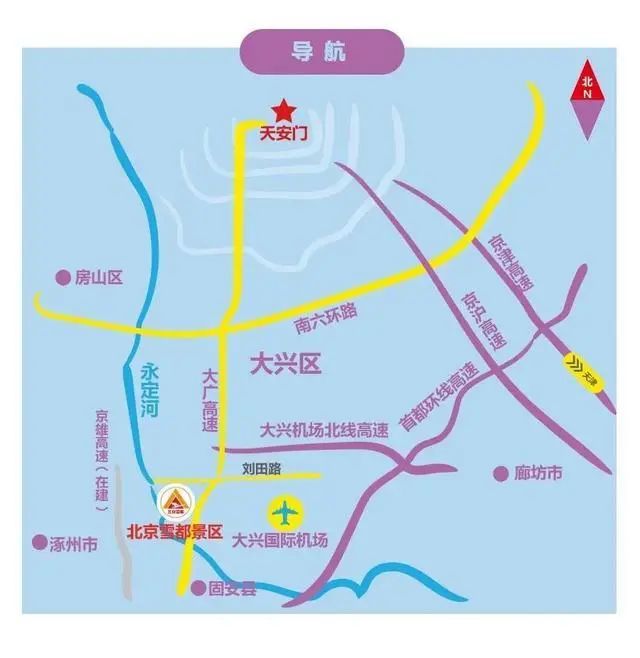 冰雪头条：京郊13大滑雪场游玩攻略(图11)