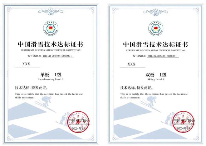 @长三角冰雪er报名啦！家门口的冰雪赛事等你一展身手(图1)