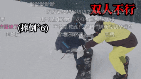 完美体育网站滑雪的尽头不再是骨科？【经纬低调分享】(图2)
