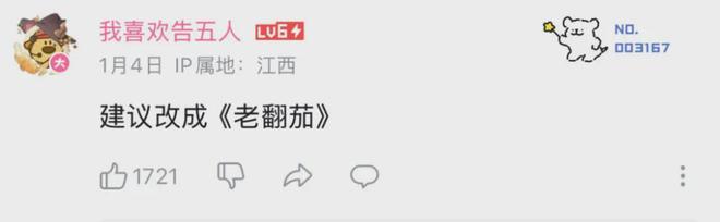 完美体育网站滑雪的尽头不再是骨科？【经纬低调分享】(图3)