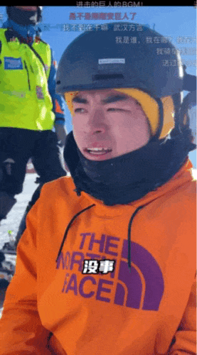 完美体育网站滑雪的尽头不再是骨科？【经纬低调分享】(图7)