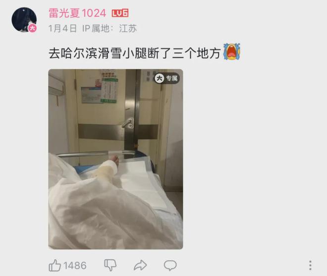 完美体育网站滑雪的尽头不再是骨科？【经纬低调分享】(图8)