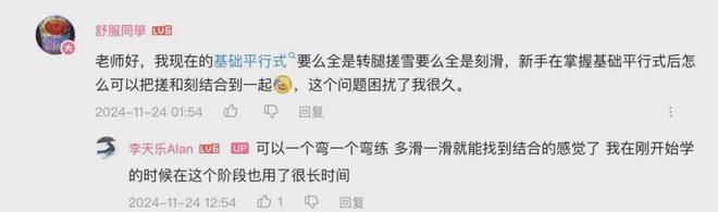 完美体育网站滑雪的尽头不再是骨科？【经纬低调分享】(图14)