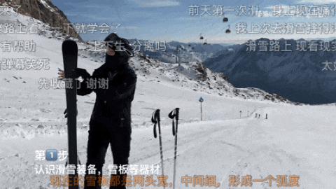 完美体育网站滑雪的尽头不再是骨科？【经纬低调分享】(图12)