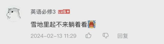 完美体育网站滑雪的尽头不再是骨科？【经纬低调分享】(图11)