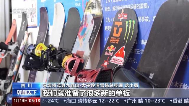 一线调研丨“软”“硬”兼备冰雪“热”的流量被安乡村精准拿捏了(图2)