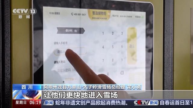 一线调研丨“软”“硬”兼备冰雪“热”的流量被安乡村精准拿捏了(图5)