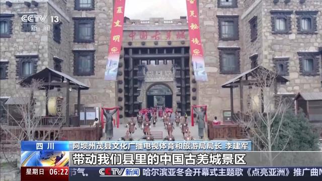 一线调研丨“软”“硬”兼备冰雪“热”的流量被安乡村精准拿捏了(图9)