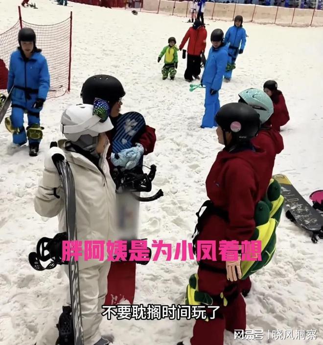 小凤带红姐滑雪红姐要小凤请两个教练1200元胖阿姨没让她得逞(图4)