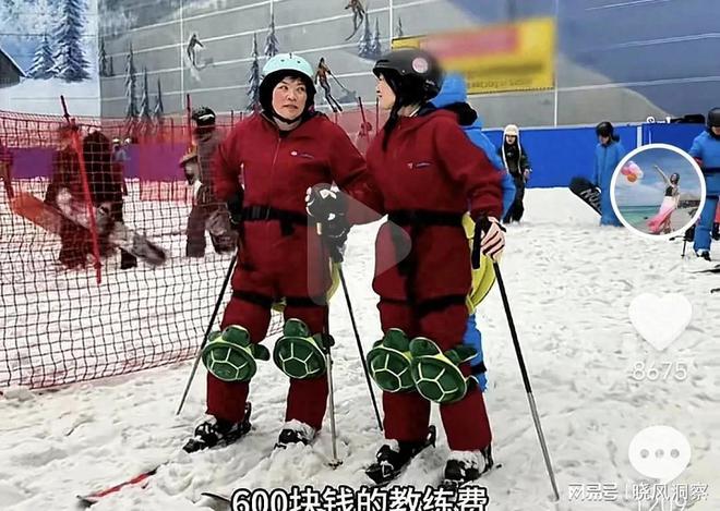 小凤带红姐滑雪红姐要小凤请两个教练1200元胖阿姨没让她得逞(图1)