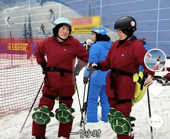 小凤带红姐滑雪红姐要小凤请两个教练1200元胖阿姨没让她得逞(图2)