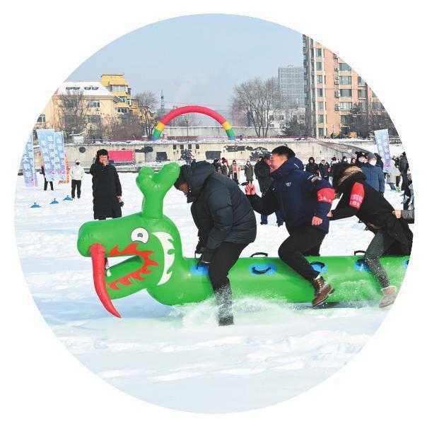 亚冬会燃起辽宁冰雪热(图2)