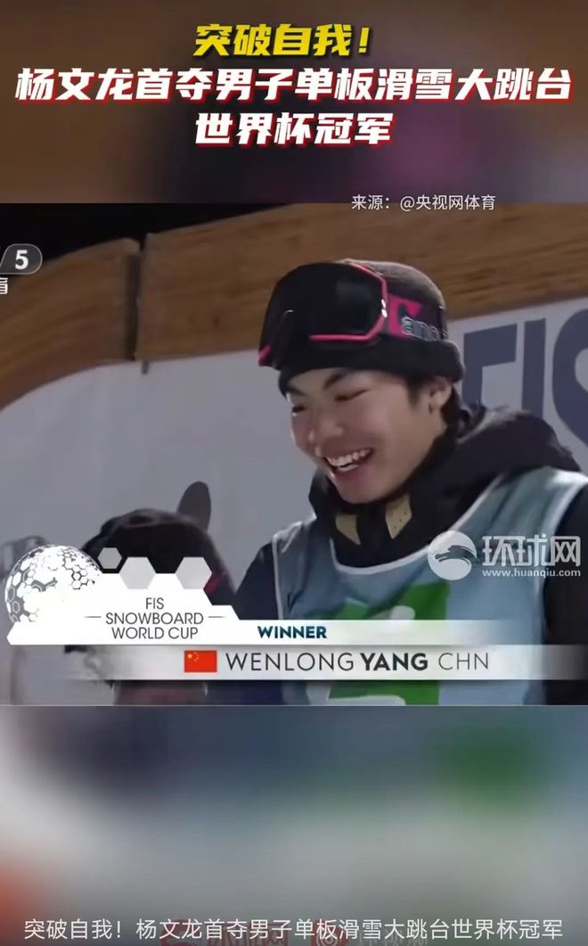 完美体育网站辽宁8名冰雪健儿将征战亚冬会！(图2)