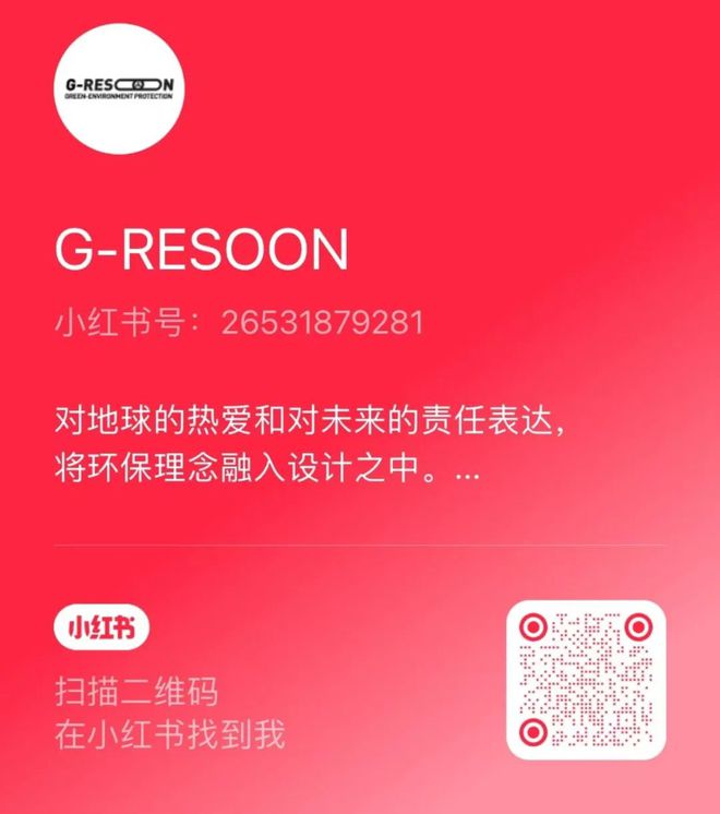 8个月的赋能与成长25位玲珑五期伙伴带着ta们的气候行动来啦！(图16)