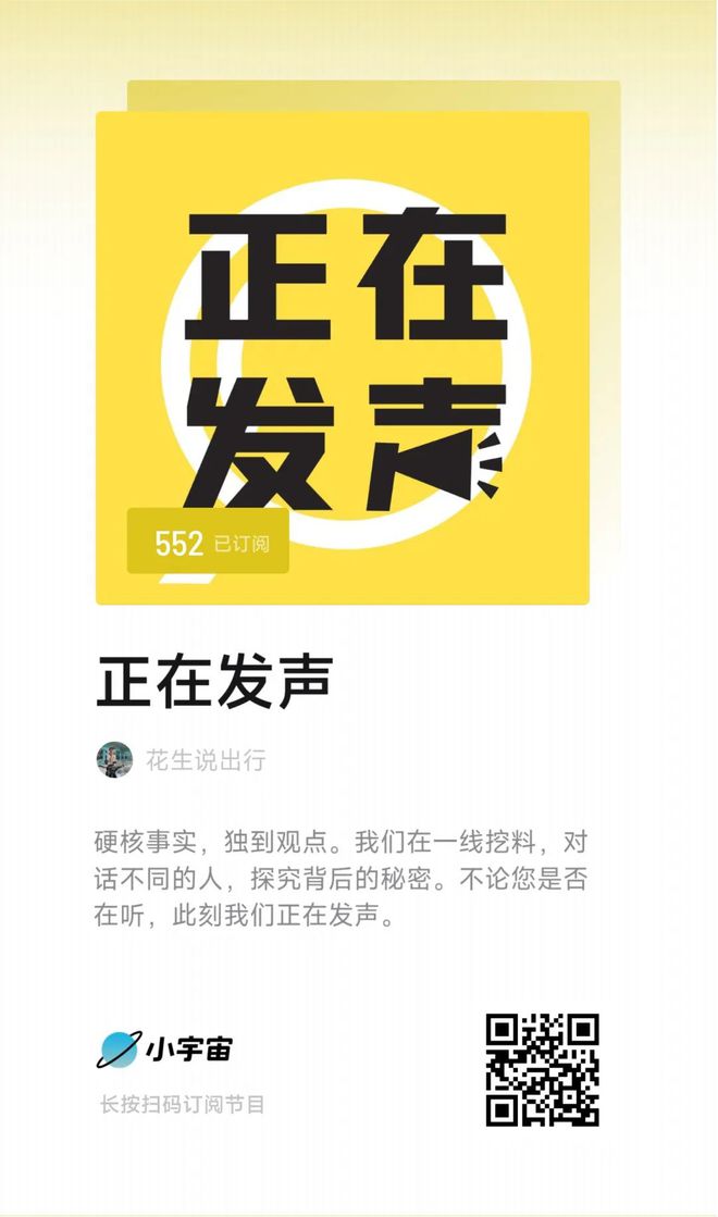 8个月的赋能与成长25位玲珑五期伙伴带着ta们的气候行动来啦！(图25)