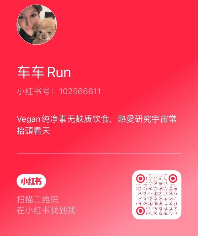 8个月的赋能与成长25位玲珑五期伙伴带着ta们的气候行动来啦！(图32)
