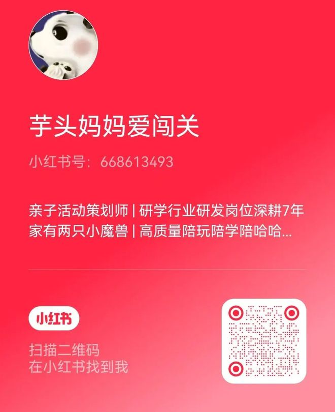 8个月的赋能与成长25位玲珑五期伙伴带着ta们的气候行动来啦！(图43)