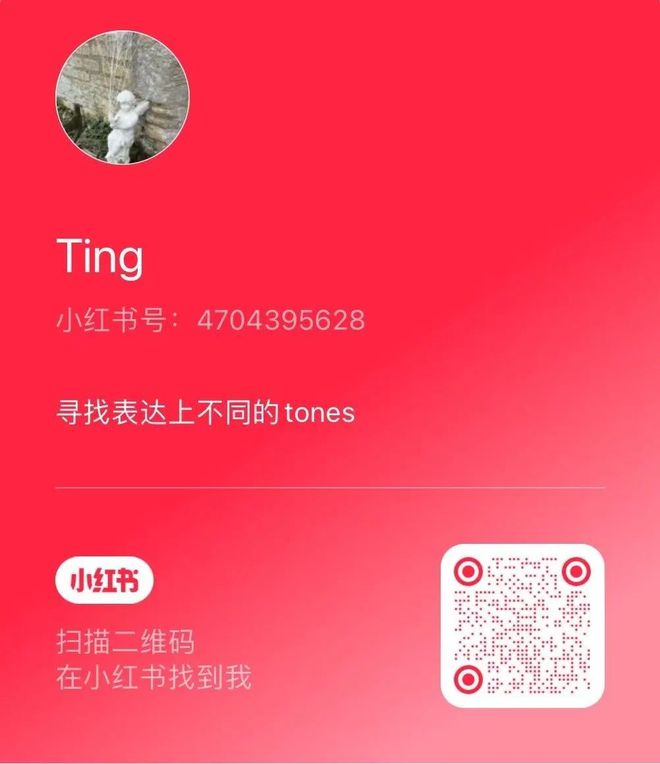 8个月的赋能与成长25位玲珑五期伙伴带着ta们的气候行动来啦！(图38)