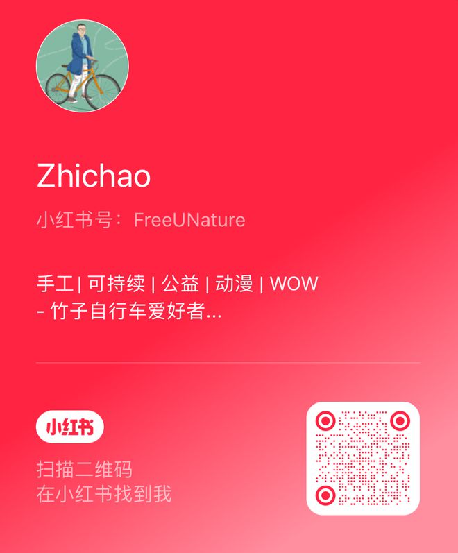 8个月的赋能与成长25位玲珑五期伙伴带着ta们的气候行动来啦！(图47)