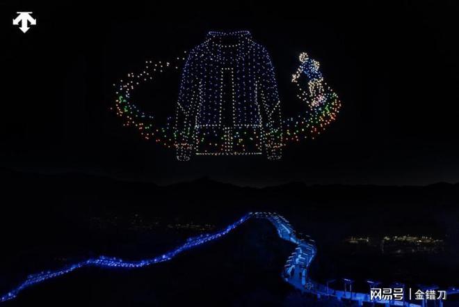 五峰传承见证顶峰冰雪时刻迪桑特于长城举办迎峰而上发布会(图2)