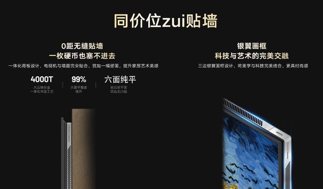 产业观察：长虹率先发布2025年电视新品引领AITV发展趋势完美体育(图3)