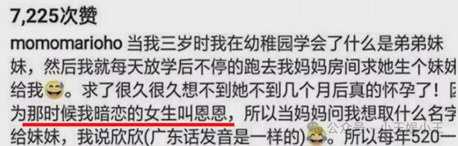 完美体育网站何猷君带着妹妹外出滑雪明白他会成女儿奴(图2)