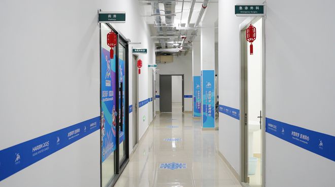 完美体育网站医疗保障服务的亚冬坚守(图2)