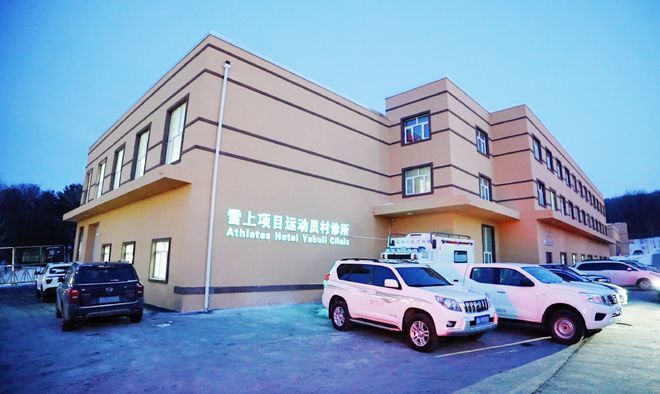 完美体育网站医疗保障服务的亚冬坚守(图1)