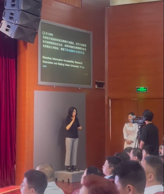 讯飞听见帮助听障人士“听见春晚”(图5)