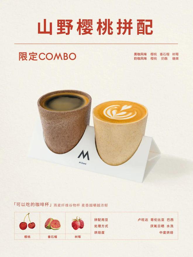 NEWS｜张新成于北京宝格丽酒店点亮艺术装置揭开崭新一年的绚丽旖景(图50)
