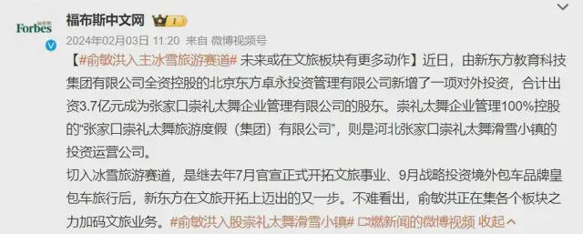 买房、买装备“雪友”撑起万亿冰雪市场！(图8)