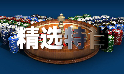 完美体育663366公益论坛V(图1)