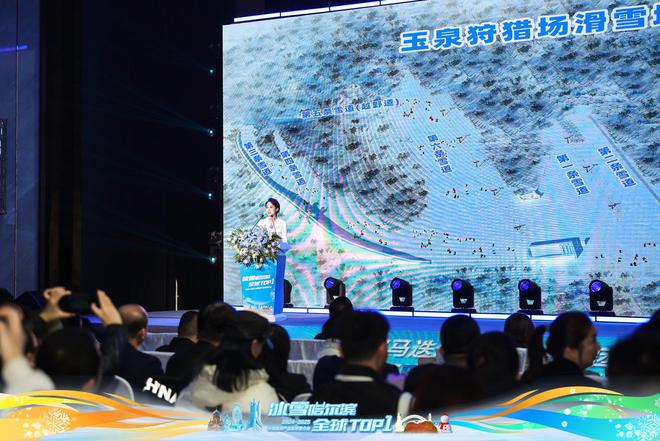 哈尔滨玉泉滑雪场：重新升级改造6条滑雪道增设上千米雪滑梯(图1)