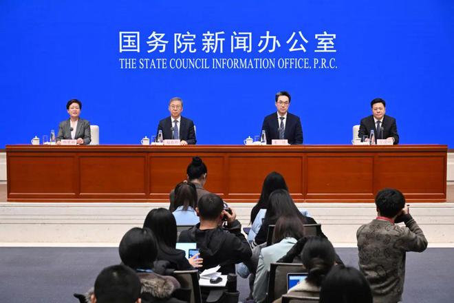 新闻发布会｜介绍2024年扎实推进高质量发展有关情况(图1)