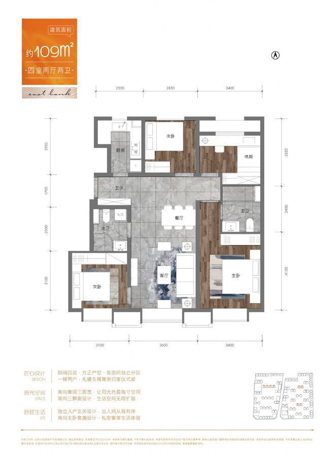 和悦春风-售楼处(和悦春风)网站-完美体育网站2025新首页欢迎您-楼盘百科(图18)