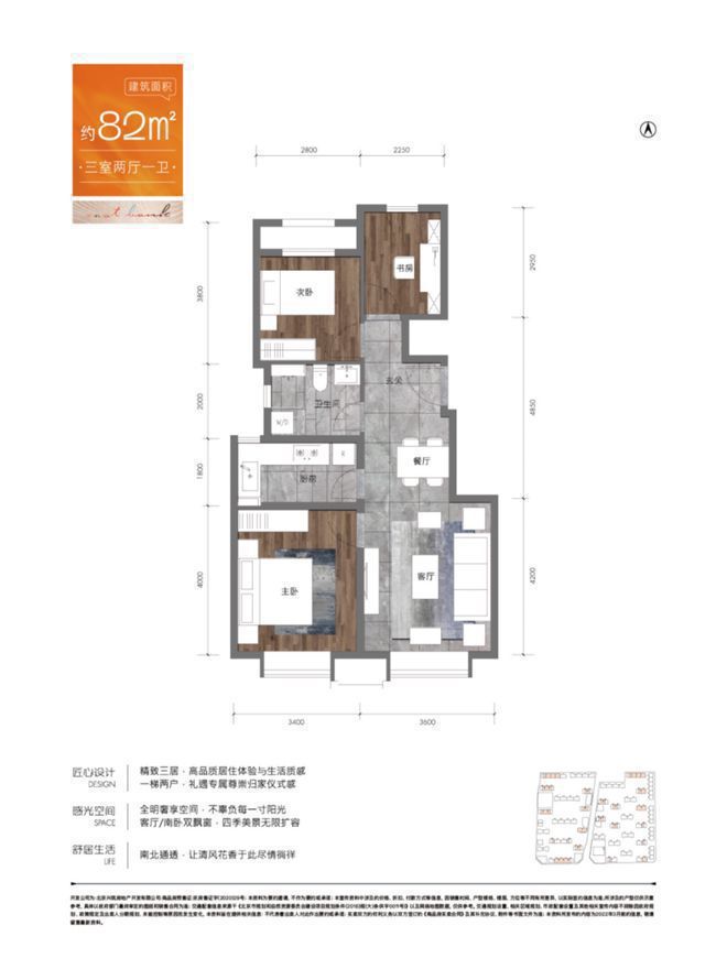 和悦春风-售楼处(和悦春风)网站-完美体育网站2025新首页欢迎您-楼盘百科(图16)