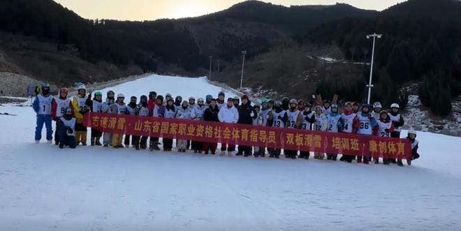 滑雪教练需求暴增济南招聘需求增速位居全国之首(图2)