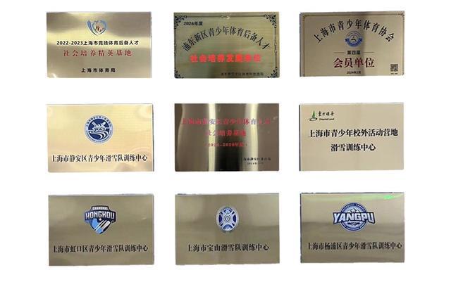 静安青少年滑完美体育网站雪队春季选拔报名开启(图3)