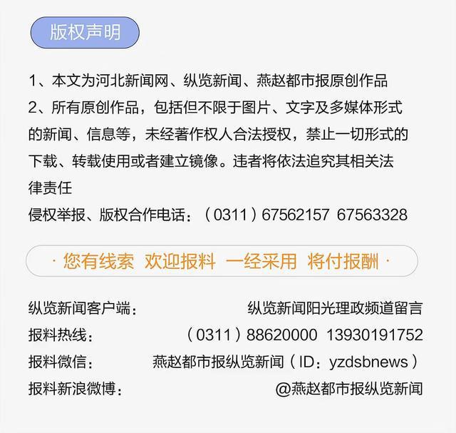 纵览原创｜新学期运动时间多了！记者探访河北中小学生体育活动课在干啥(图6)