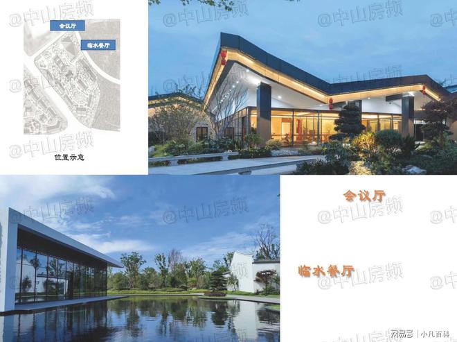 完美体育砸50亿！建滑雪馆、冰雪世界中山「超级文旅」有猛料！(图6)
