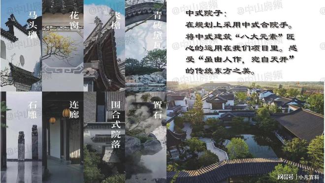 完美体育砸50亿！建滑雪馆、冰雪世界中山「超级文旅」有猛料！(图7)