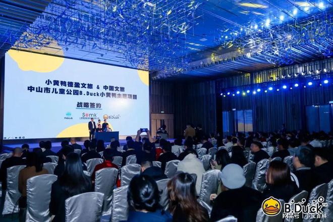 完美体育砸50亿！建滑雪馆、冰雪世界中山「超级文旅」有猛料！(图10)