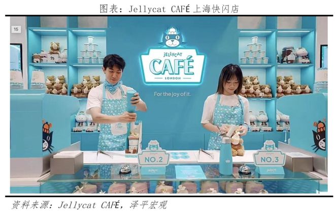 首发经济研究报告2025(图5)