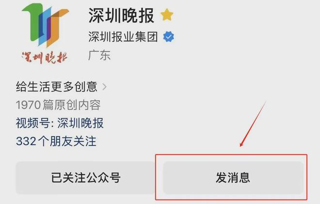 完美体育网站深圳一网红商场出现风洞！躺着就能飞(图4)