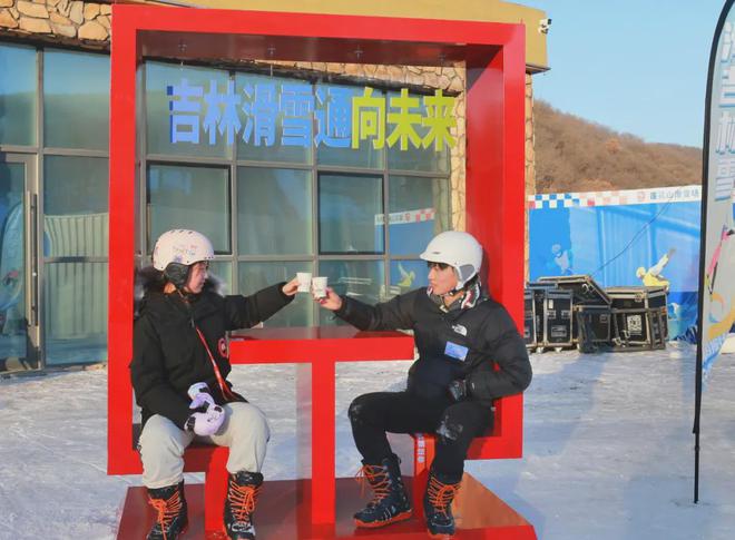 “全国大学生吉林喊你来滑雪”活动启动“吉林滑雪通”20版上线(图5)