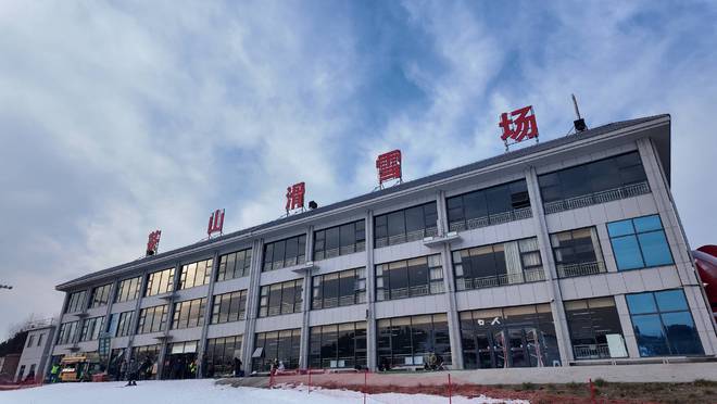 十六家冰雪场馆上榜！2025山东省冰雪运动目的地名单公布(图14)