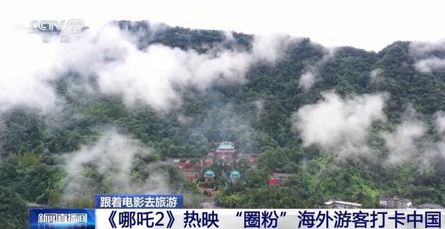 吒儿带火ChinaTravel众多海外游客打卡中国(图1)