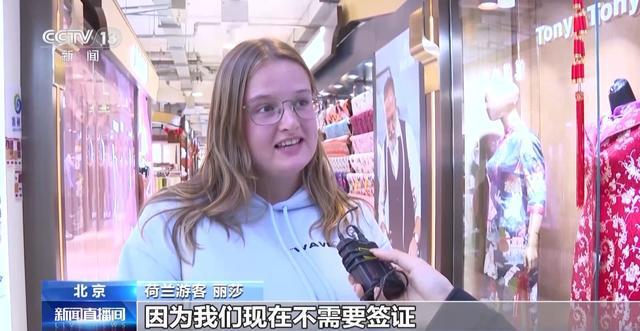 吒儿带火ChinaTravel众多海外游客打卡中国(图6)