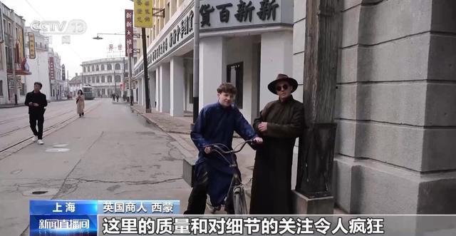 吒儿带火ChinaTravel众多海外游客打卡中国(图7)